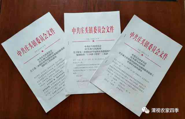 武邑县公证处在什么地方办理及办公地址查询