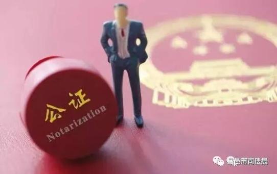 武邑县公证处在什么地方办理及办公地址查询