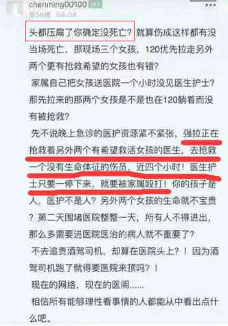 武邑去哪认定工伤几级呢