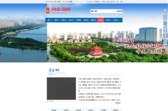 武邑县官方网站信息汇总：政务公开、便民服务、旅游资讯及更多本地动态