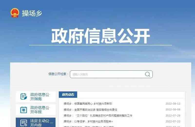 武邑县官方网站信息汇总：政务公开、便民服务、旅游资讯及更多本地动态