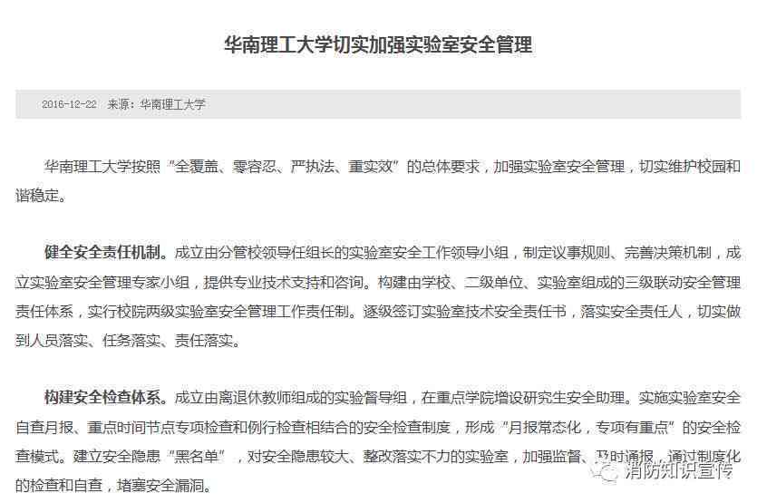 武邑去哪认定工伤等级的医院及负责人