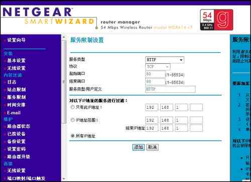 '小米智能创作助手配置与个性化设置指南'