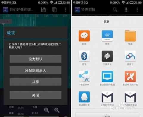 '小米智能创作助手配置与个性化设置指南'