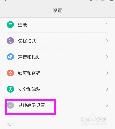 '小米智能创作助手配置与个性化设置指南'