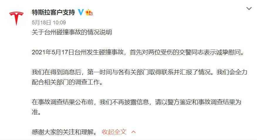 职工殉职未获工伤认定，如何依法     争取工伤待遇