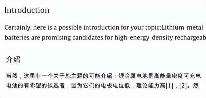 ai写作被教授发现怎么办啊：如何应对学术不端的危机处理指南