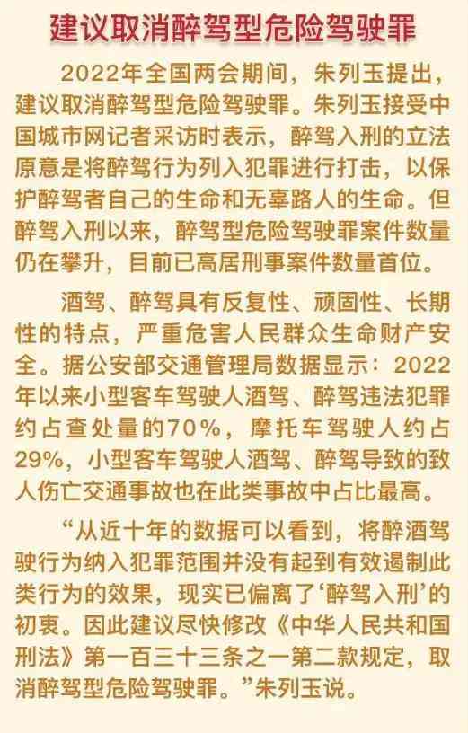 全面解读：因公殉职认定标准、申请流程与相关法律法规解析