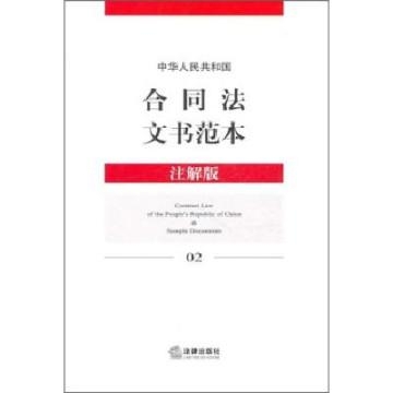 因公殉职认定书：撰写指南、模板及认定部门详解