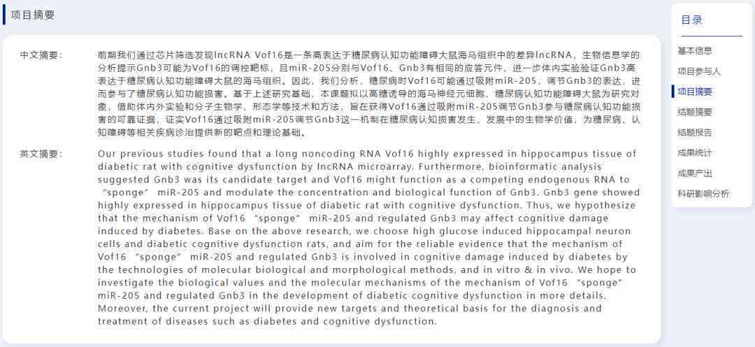 掌握AI脚本插件使用技巧：快速入门与实践指南