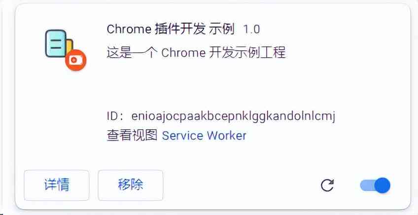 掌握AI脚本插件使用技巧：快速入门与实践指南