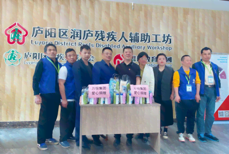 助残就业典范：残疾人用工爱心企业风采展示