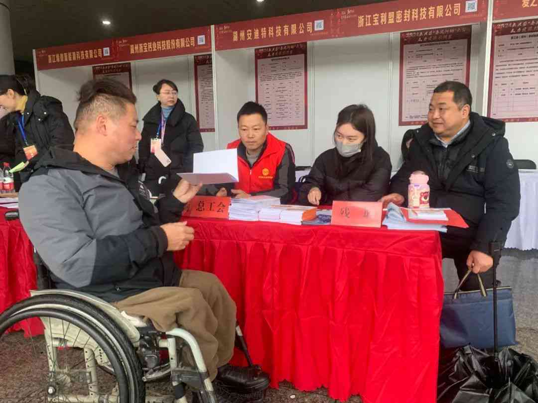 助残就业典范：残疾人用工爱心企业风采展示