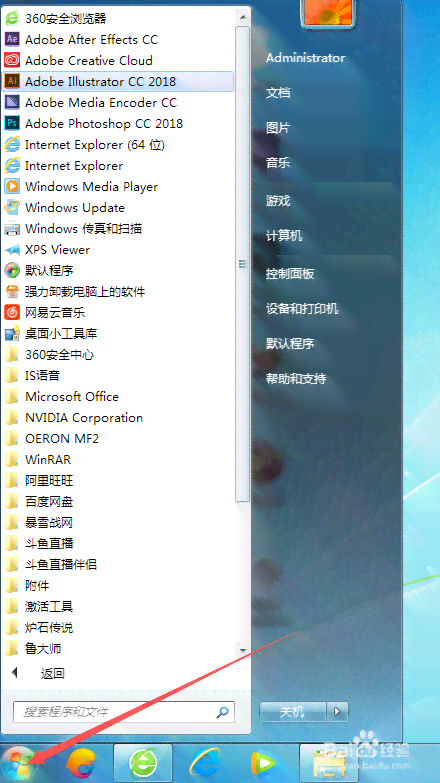 AI脚本安装指南：选择合适的文件位置进行部署-ai脚本安装哪个文件夹