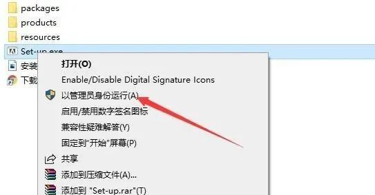 AI脚本安装指南：选择合适的文件位置进行部署-ai脚本安装哪个文件夹