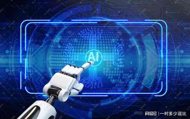 深入解析：AI游戏如何融合人工智能技术实现创新体验