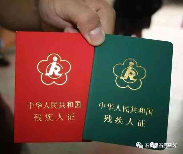 残疾人等级评定：指定前往哪个科室进行专业认定