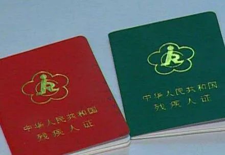 残疾人等级评定：指定前往哪个科室进行专业认定