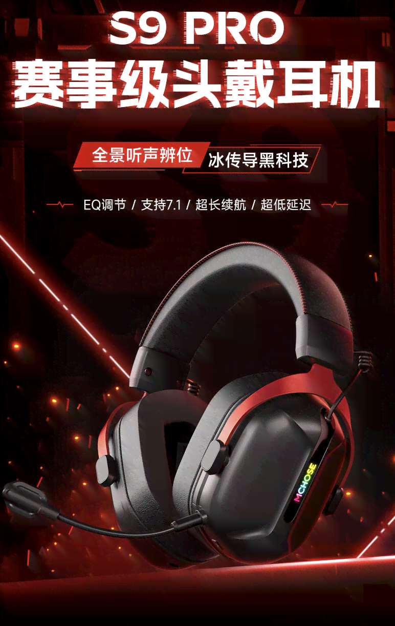 AI科技游戏耳机，畅享AI类游戏与智能小游戏，体验AI游戏极致体验