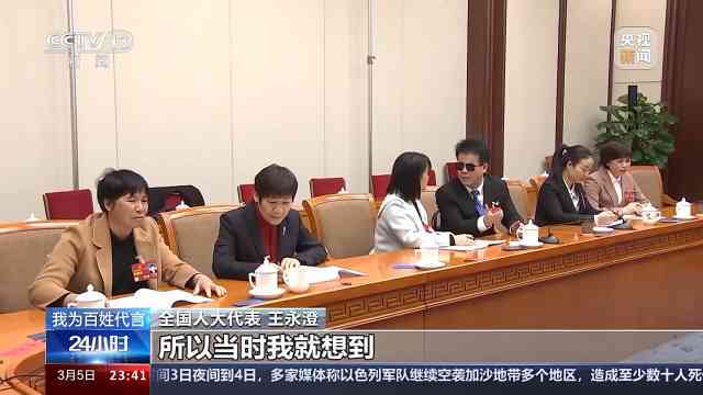 残疾人士职场融入：探讨残障群体正常工作权益与实践