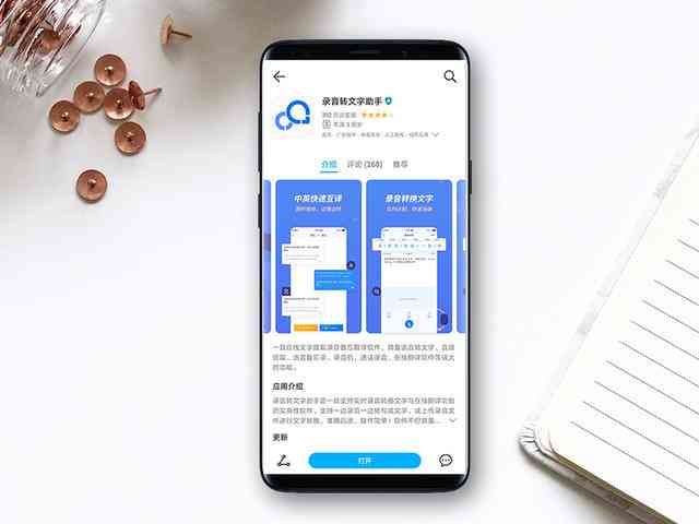 利用AIDE工具开发创新移动游戏
