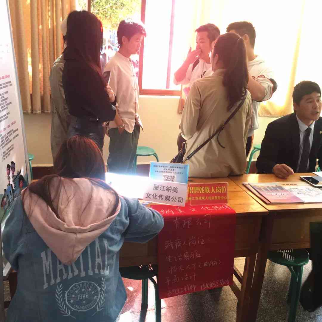 残疾人士职场融入：探讨残障群体正常工作权益与实践