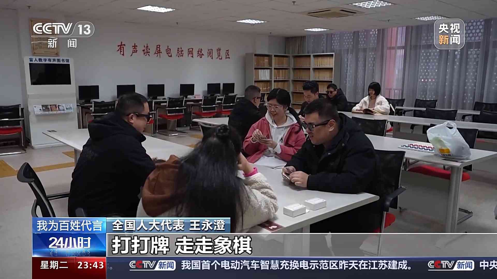 残疾人士职场融入：探讨残障群体正常工作权益与实践