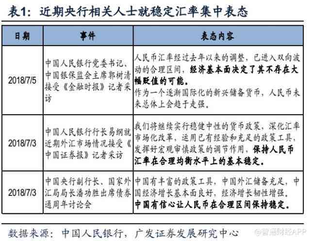 最新政策解读：残疾人工伤待遇及补偿标准全面更新指南