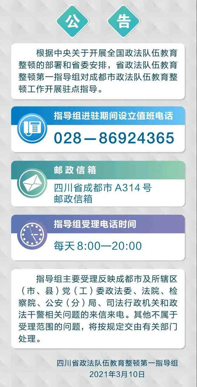 最新政策解读：残疾人工伤待遇及补偿标准全面更新指南