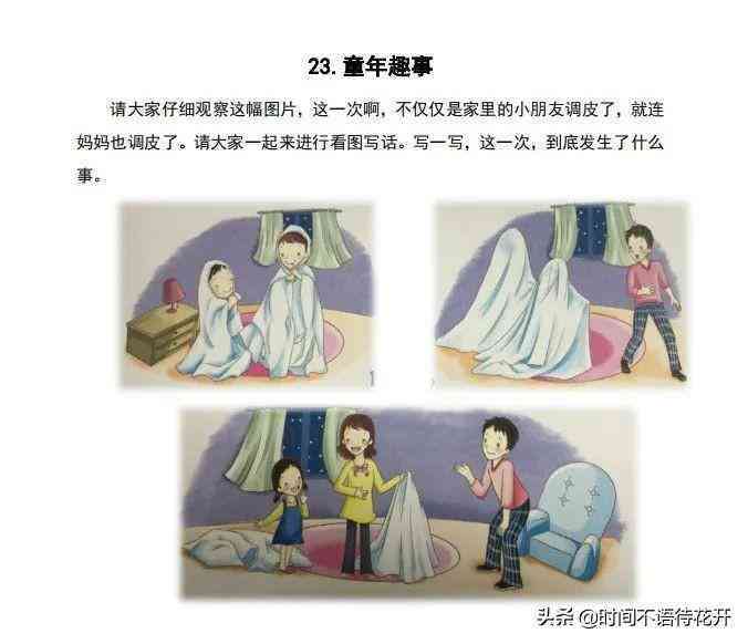 代替写作：找人软件机器代替写作业及价格指南