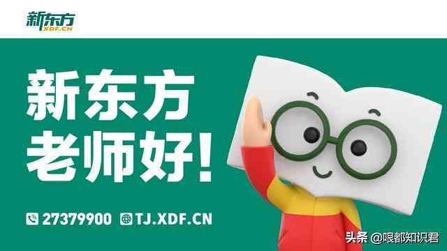 代替写作：找人软件机器代替写作业及价格指南