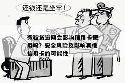 探讨替写作业合法性：法律风险与潜在后果解读