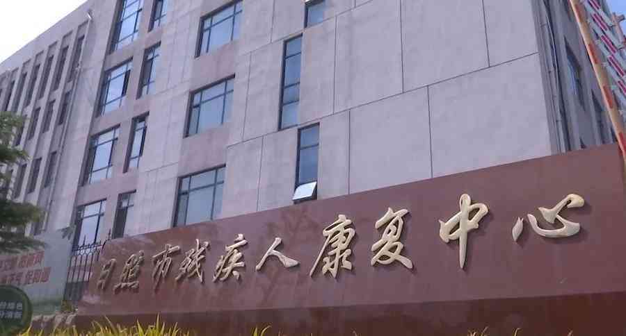 残疾人工伤认定详解：现行标准、流程与权益保障指南