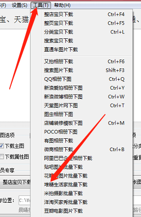 自媒体写作软件：盘点热门排行榜、挑选工具与推荐