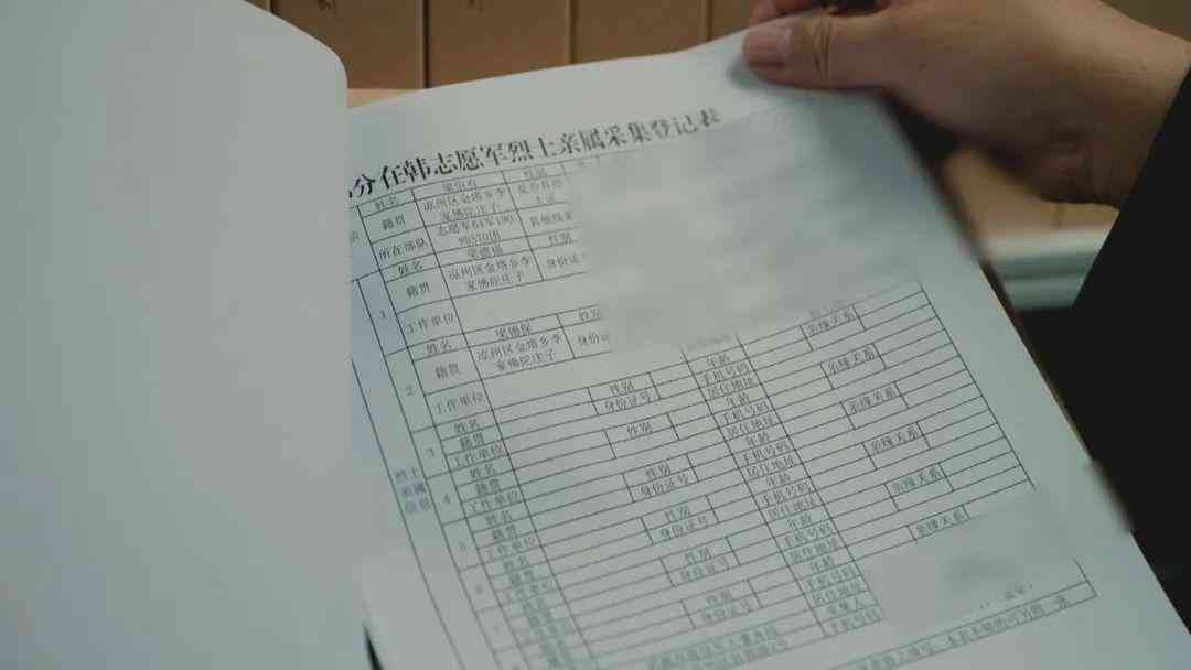 残疾人档案资料详览：全面解读残疾人员信息收录内容