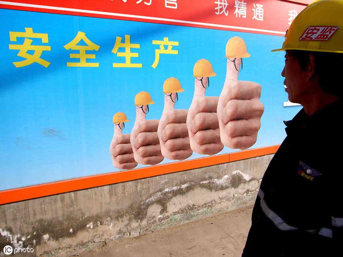 工伤赔偿认定全解析：残疾与失业人员特殊情况下的工伤认定与赔偿流程