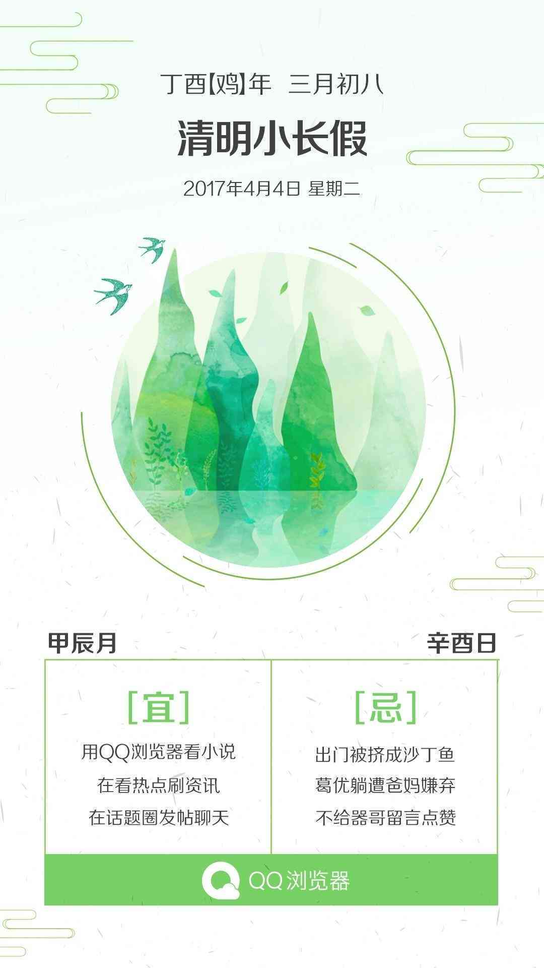 '智能AI驱动海报文案创意设计与优化'