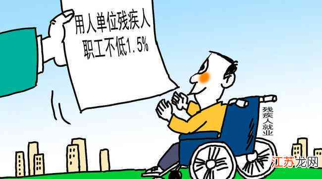 残疾失业人员怎么认定工伤等级及失业金计算标准