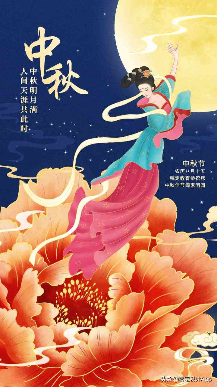 '智能AI驱动海报文案创意设计与优化'