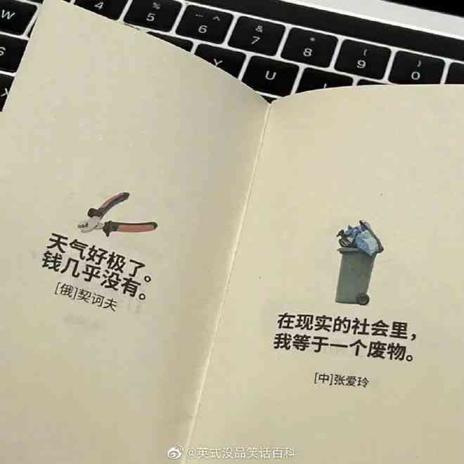 ai会创作文学作品吗为什么这么难以及为什么不能写
