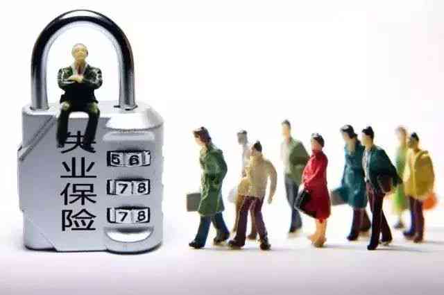 失业残疾人群工伤认定的条件和程序解析