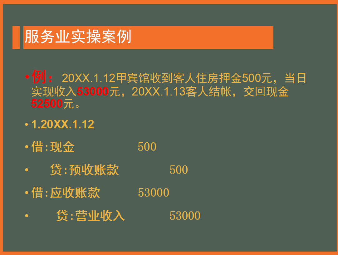 残疾人失业金怎么算：失业金标准与计算方法解析