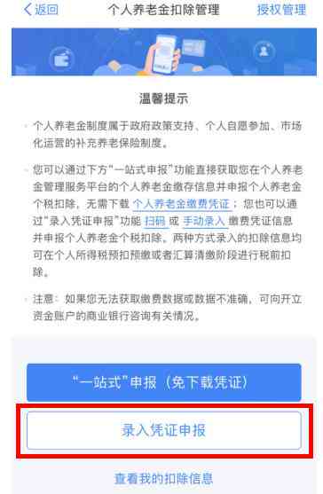 残疾人失业金怎么算：失业金标准与计算方法解析
