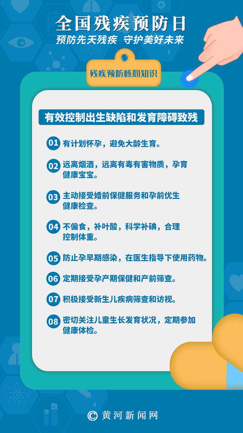 残联如何全面认定工伤事故及详解申报流程与标准