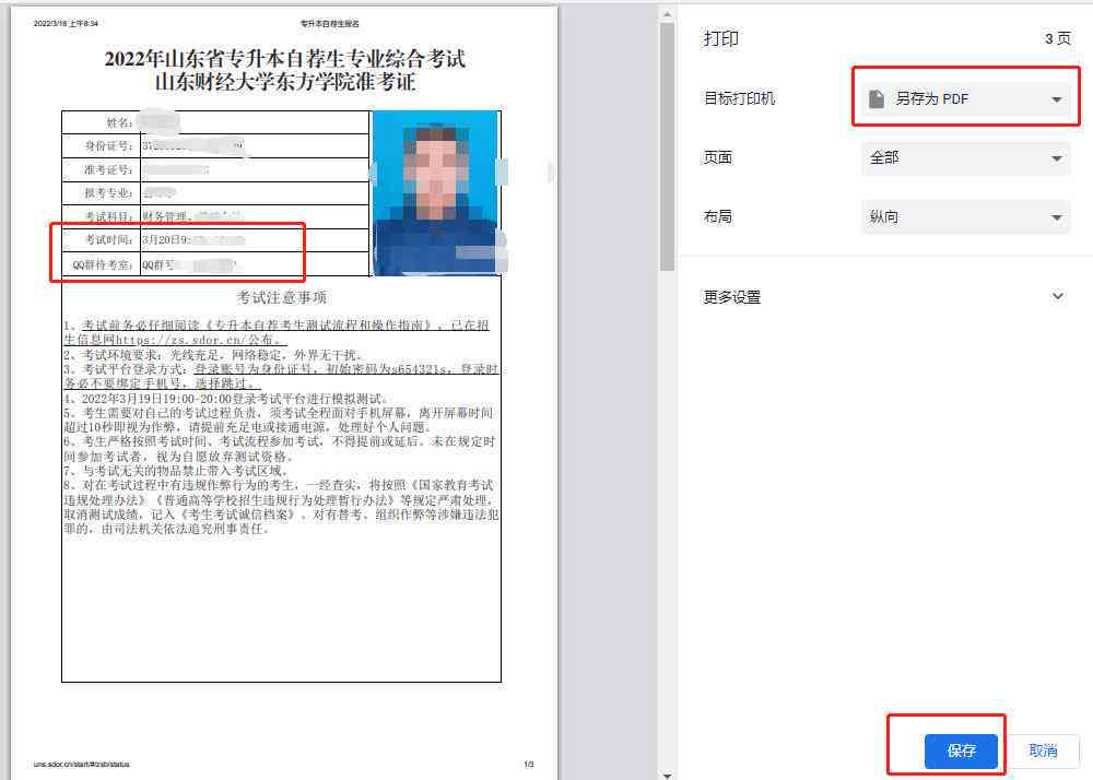 全面评测：2023年度智能AI文案编写软件推荐指南