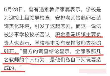 殴打他人不被认定为工伤：了解工伤认定的具体情形与法律依据