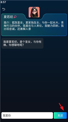 'AI智能助手：一键生成创意文案自动化工具'