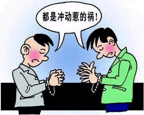 轻微殴打他人案件未达轻伤标准