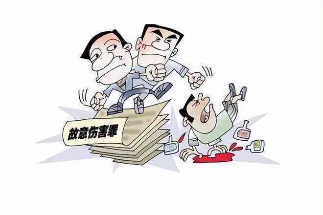 故意伤害他人身体未造成伤害：相关法律解析与责任认定