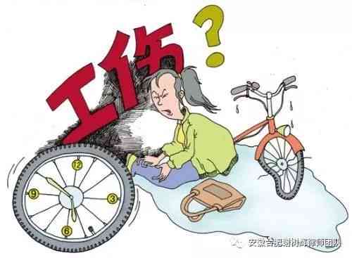 工伤认定争议：殴打他人不构成工伤时的赔偿指南与法律途径解析